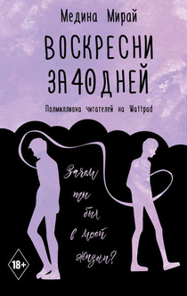 Книги от Anna Ogneva
