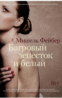 Книги от Надежда Романова