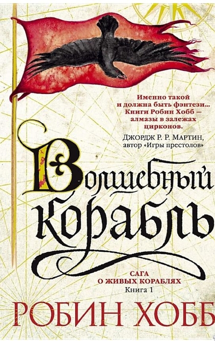 Books recommended by Маруся Зорина