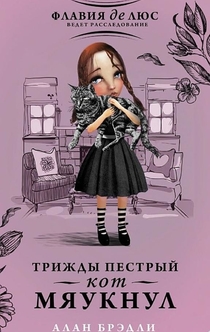 Книги от Ляйсан Галиакбарова