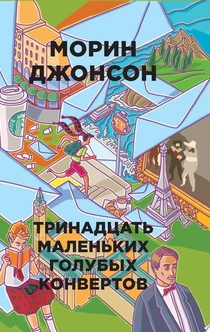 Books from Тася Колчина