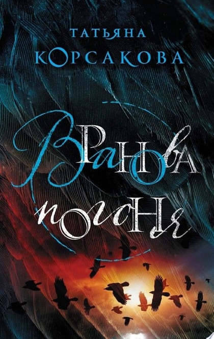 Книги от Елизавета Жаринова