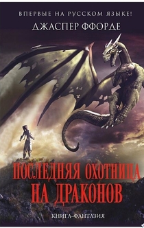 Books recommended by Эвилит 