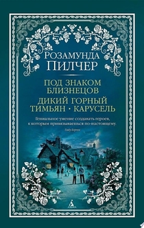 Books from Рауан Куаныш