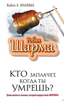 Книги от Валерия 