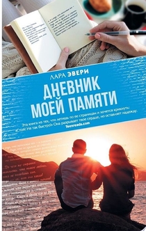 Книги от Валерия 