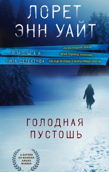 Книги от Елена Мамонова 