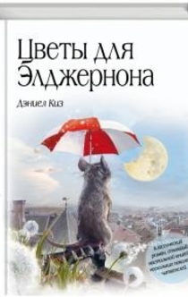 Книги от Рауан Куаныш