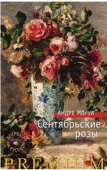 Libros de Майя Босенко