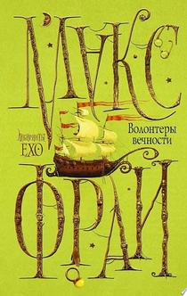 Libros de Мария Антипова
