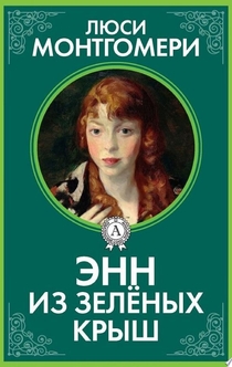 Books from Анжела Комарова