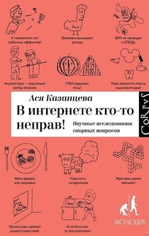 Книги от Алена Кривцова