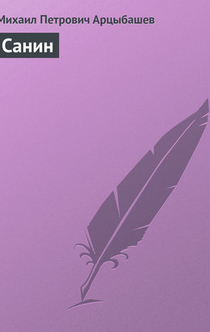 Книги от Карине Гаспарян