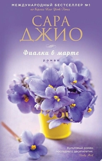 Книги от Юлия Алтухова