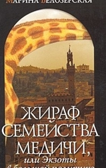 Books from Полина Каданцева