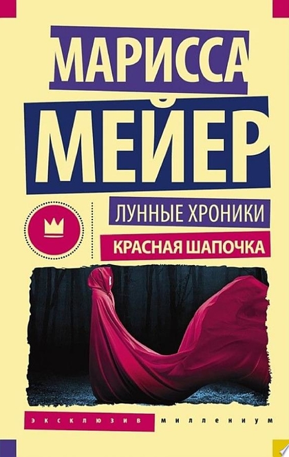 Книги от Ксения Чурадаева