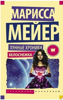 Книги от Ксения Чурадаева
