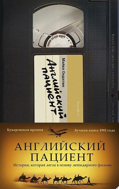 Books recommended by Александр Роднянский