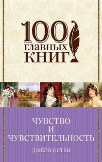 Libros de Хорошее Настроение