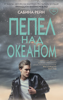 Книги от Анастасия Войцеховская