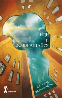 Books from Ирина Кудрявцева