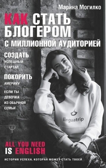 Книги от bss alina