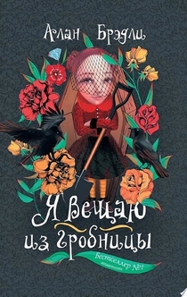 Книги от Ляйсан Галиакбарова