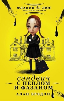 Книги от Polya Witerry