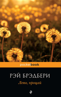 Libros de Мир Боева)