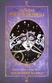 Книги от Екатерина 