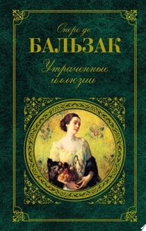 Books from Ангелина 