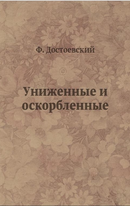Books recommended by Софьюшка 