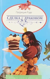 Книги от POLI K