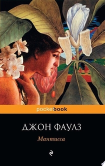 Книги от Booksusha 