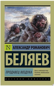 Books recommended by Василиса Шаманова