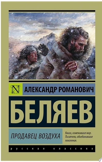 Libros recomendado por Василиса Шаманова