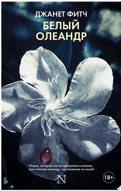 Books recommended by Ekaterina Karpova