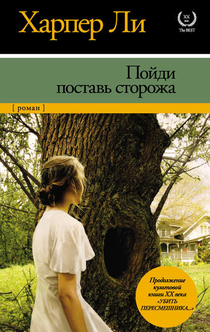 Книги от Ольга Сафонова