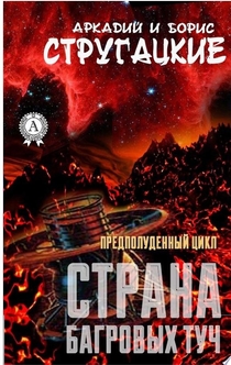 Books from Эльвира Эсс