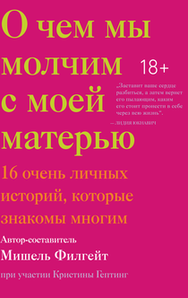 Книги от Kate Kiko