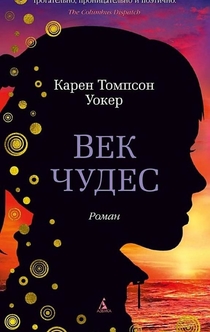 Книги от Vivna 