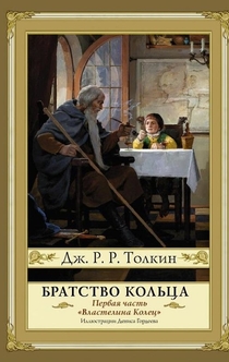 Books recommended by Рина Контрабаев