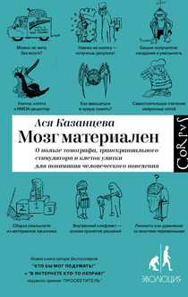 Books from Mažoji Šikšnosparnė