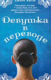 Книги от Полина Ревкова