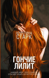 Книги от Victoria Pidopryhora