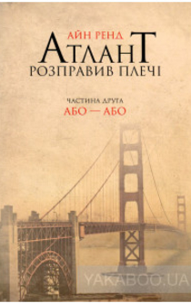 Книги от Victoria Pidopryhora