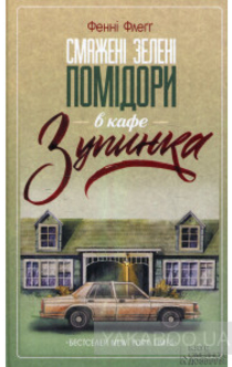 Книги от Victoria Pidopryhora