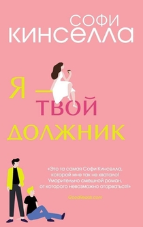 Книги от Marina Trubina