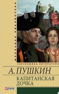 Books from Alina Usmanova