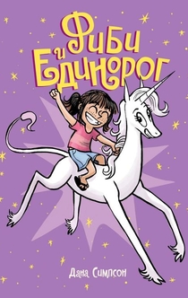 Книги от Марина Арапова 